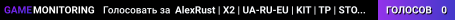 AlexRust | X2 | UA-RU-EU |  KIT | TP | STORE | WIPE 23.07