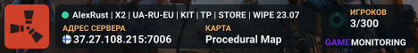 AlexRust | X2 | UA-RU-EU |  KIT | TP | STORE | WIPE 23.07