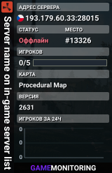 Server name on in-game server list
