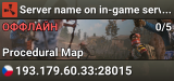 Server name on in-game server list