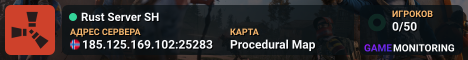 Rust Server SH