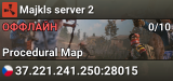 Majkls server 2