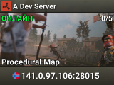 A Dev Server