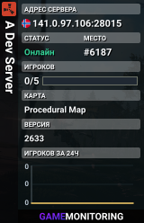 A Dev Server