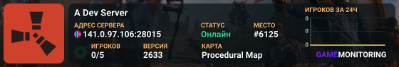 A Dev Server