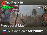 TestPvp X10