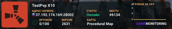 TestPvp X10
