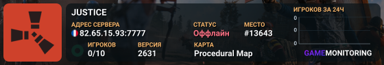 JUSTICE