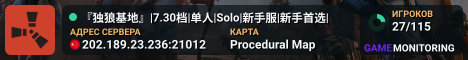 『独狼基地』|7.30档|单人|Solo|新手服|新手首选|