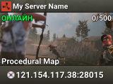 My Server Name