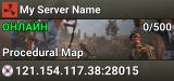 My Server Name