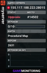 myserver