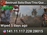 Bestrust Solo/Duo/Trio/Quad #2 - Weekly | JUST FULLWIPED 08.08