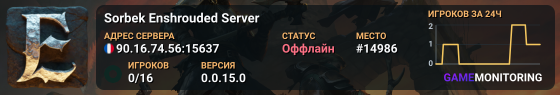 Sorbek Enshrouded Server