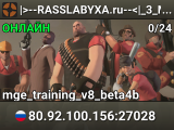|>--RASSLABYXA.ru--<|_3_MGE TRAINING