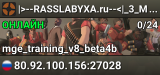 |>--RASSLABYXA.ru--<|_3_MGE TRAINING