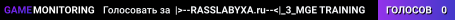|>--RASSLABYXA.ru--<|_3_MGE TRAINING