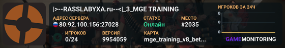 |>--RASSLABYXA.ru--<|_3_MGE TRAINING