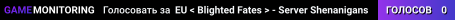 EU ░▒▐< Blighted Fates >▌▒░ - Server Shenanigans
