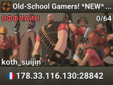 Old-School Gamers! *NEW* [Ranking]