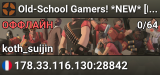 Old-School Gamers! *NEW* [Ranking]