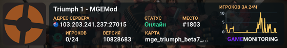 ★ Triumph 1 ★ - MGEMod