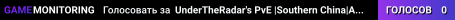 UnderTheRadar's PvE |Southern China|AntiGrief