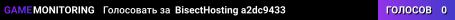 BisectHosting a2dc9433