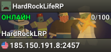 HardRockLifeRP