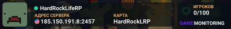HardRockLifeRP