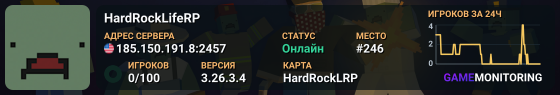 HardRockLifeRP