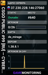 CSGO PUBLIC #99 [RU] — CYBERSHOKE.NET (ALL MAPS128 TICK)