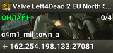 Valve Left4Dead 2 EU North Server (srcds1002-sto1.181.67)