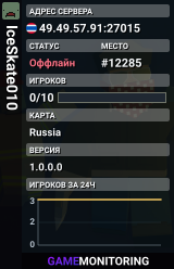 IceSkate010