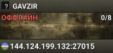 GAVZIR