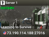 Server 1
