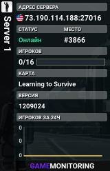 Server 1