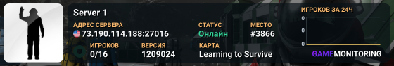 Server 1
