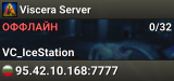 Viscera Server