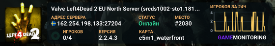 Valve Left4Dead 2 EU North Server (srcds1002-sto1.181.190)