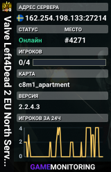Valve Left4Dead 2 EU North Server (srcds1002-sto1.181.200)