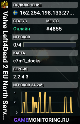 Valve Left4Dead 2 EU North Server (srcds1002-sto1.181.219)