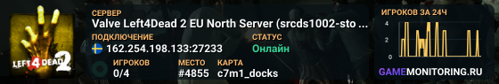 Valve Left4Dead 2 EU North Server (srcds1002-sto1.181.219)