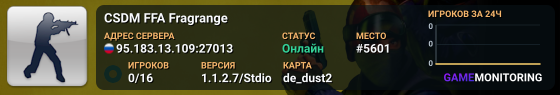 CSDM FFA Fragrange