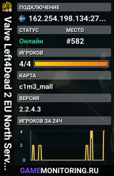 Valve Left4Dead 2 EU North Server (srcds1003-sto1.181.159)