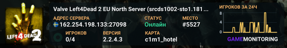 Valve Left4Dead 2 EU North Server (srcds1002-sto1.181.84)