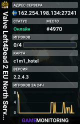 Valve Left4Dead 2 EU North Server (srcds1003-sto1.181.227)