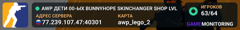 AWP ⚡ ДЕТИ 00-ЫX ⚡ BUNNYHOPE SKINCHANGER SHOP LVL 🔥
