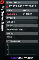 My Server Name