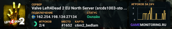 Valve Left4Dead 2 EU North Server (srcds1003-sto1.181.120)